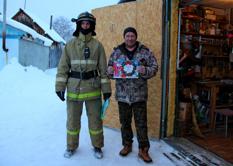 В Новый год без тревог!