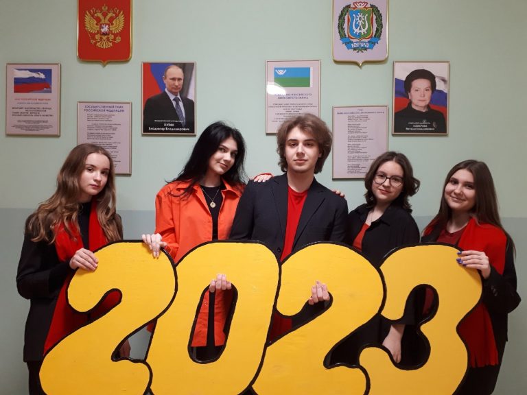 Ученик года 2023