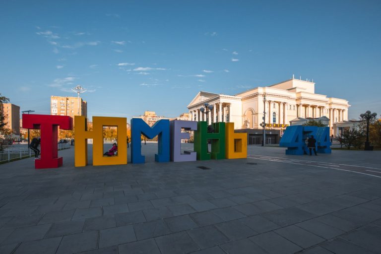 Югорчане смогут отправиться в отпуск по обновленной трассе